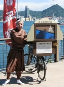 歴史体感 紙芝居「壇之浦合戦絵巻」_1
