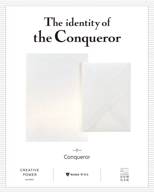 「The identity of the Conqueror」大阪巡回展_1