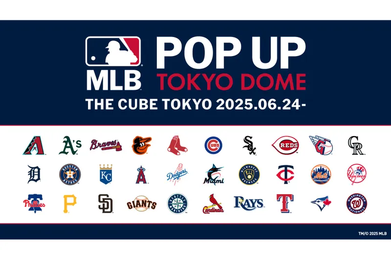 MLB(TM) POP UP TOKYO DOME