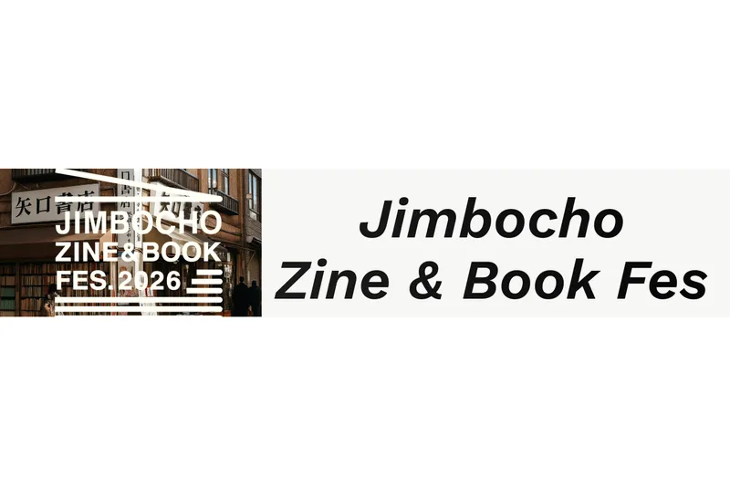 神保町展覧会「Zine & Book フェス in 神保町」