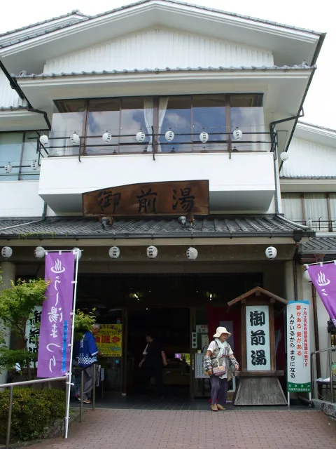 第39回御前湯　うし湯まつり_1