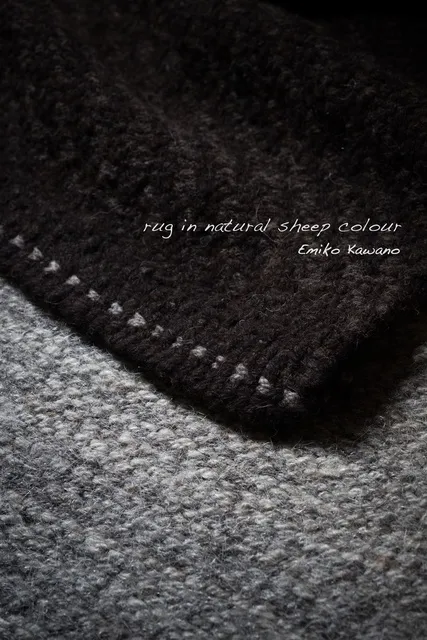 rug in natural sheep colour 河野恵美子_1