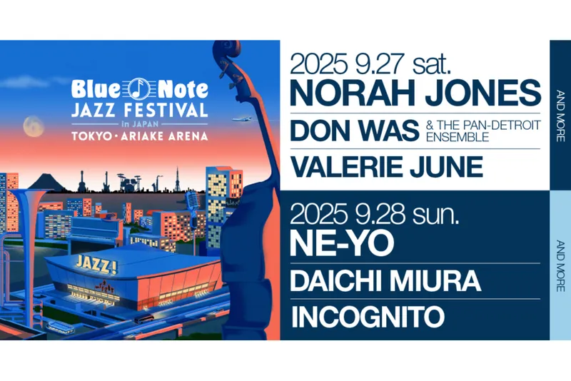 Blue Note JAZZ FESTIVAL in JAPAN 2025