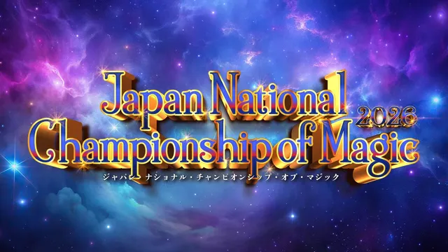 Japan National Championship of Magic 2026