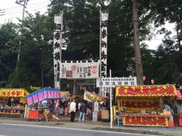 初山参り（東間浅間神社の例大祭）_1
