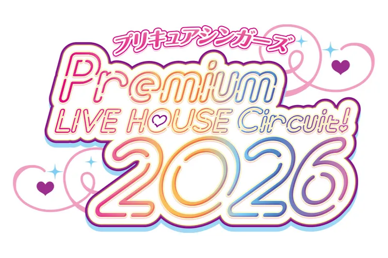 プリキュアシンガーズ　Premium LIVE HOUSE Circuit！2026＜横浜公演＞