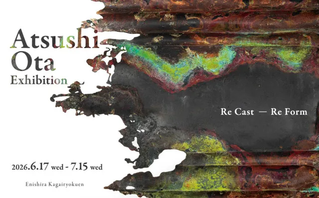 太田篤志「Re Cast - Re Form」展_1