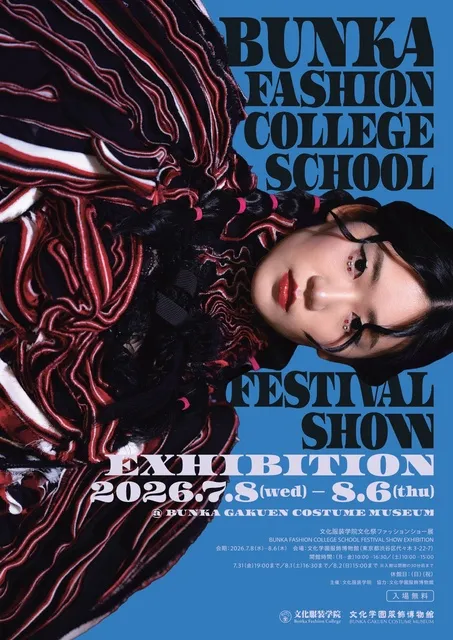 文化服装学院　文化祭ファッションショー展_1