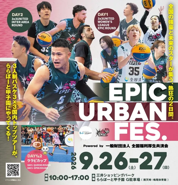 EPIC URBAN Fes._1