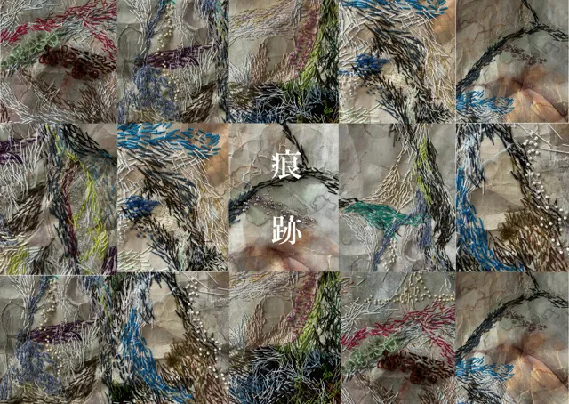 おじま　りゑ個展「痕跡」_1