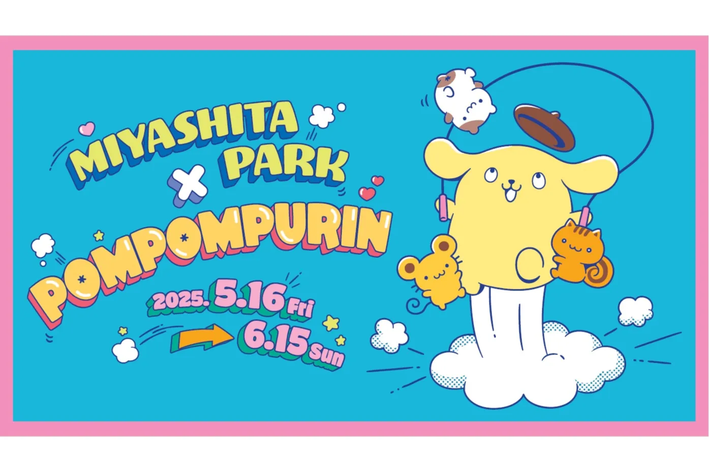 くっきー！の引田くっきー！展～蟲万博～