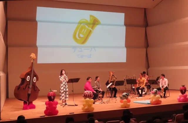 0・1・2シアター「0さいからの家族で楽しむクラシックコンサート」_1