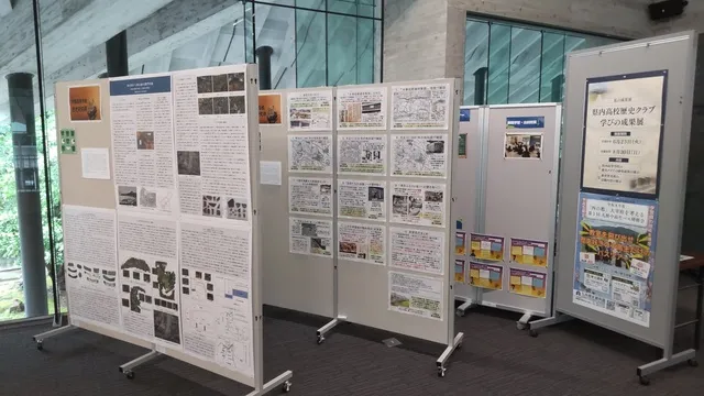 九州歴史資料館　私の成果展「県内高校歴史クラブ 学びの成果展」_1