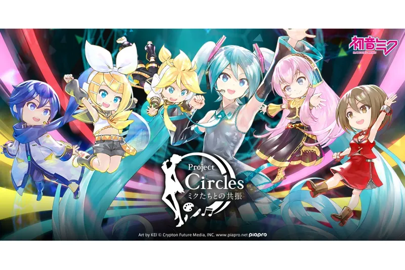 Project Circles -ミクたちとの共振-