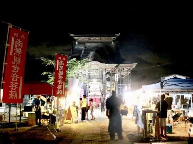潮音寺 功徳日 九万九千日まつり_1