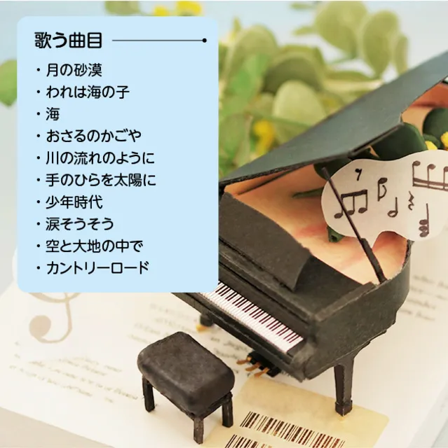 フリードリンク付き！健康うたごえ喫茶「なごみ」（8月）_1