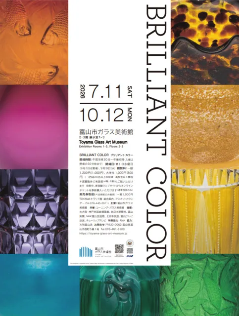 Brilliant Color_1
