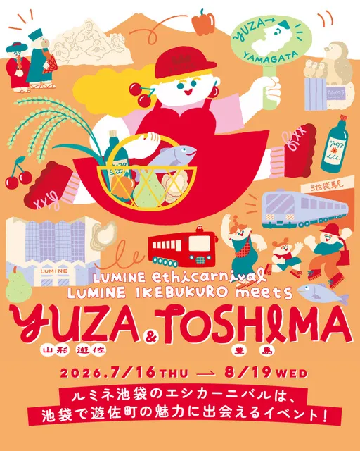 LUMINE IKEBUKURO meets YUZA & TOSHIMA_1