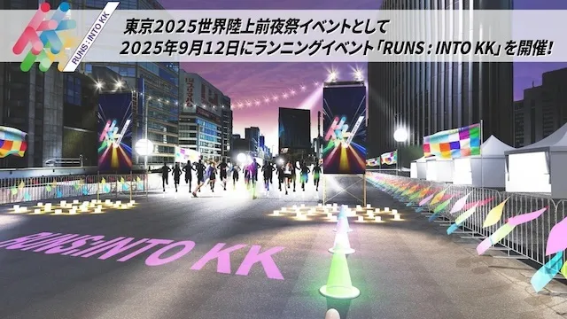 RUNS：INTO KK_1