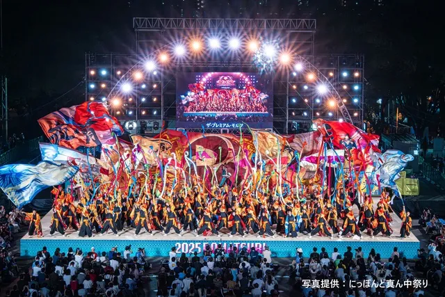 第28回 にっぽんど真ん中祭り_1