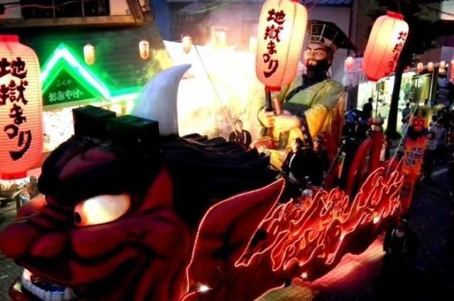 第62回 登別地獄まつり_1