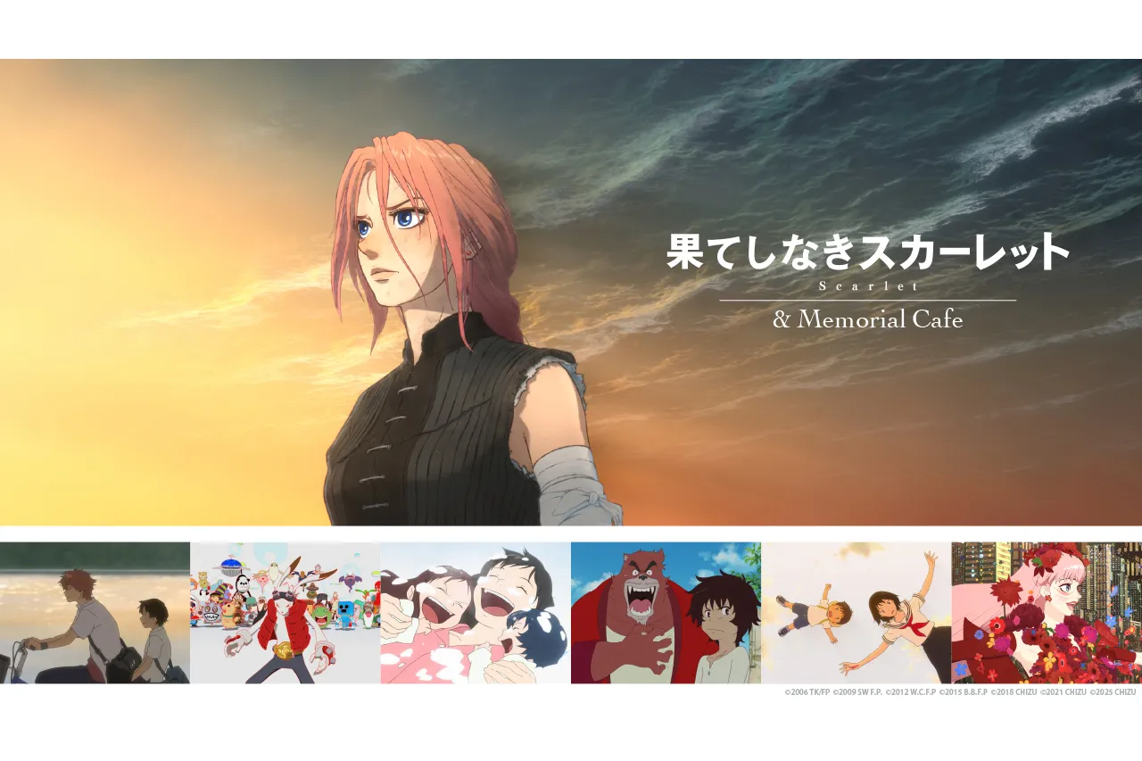 うさまる5th ANNIVERSARY～うさまらー感謝祭～