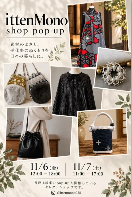 ittenMono shop in 世田谷（千歳船橋）（11月）_1