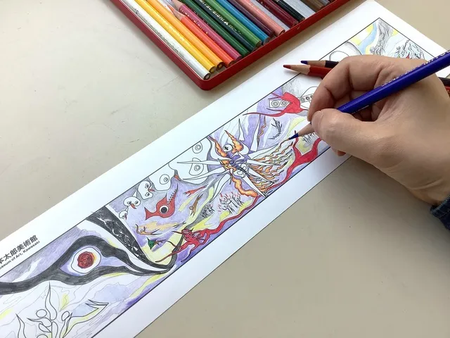 《明日の神話》塗り絵～奇跡のTAROアートをみんなのもとへ　プレゼント_1