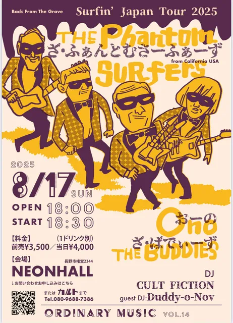The Phantom Surfers - Surfin' Japan Tour 2025_1
