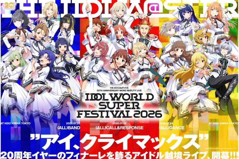 IDOL WORLD SUPER FESTIVAL 2026