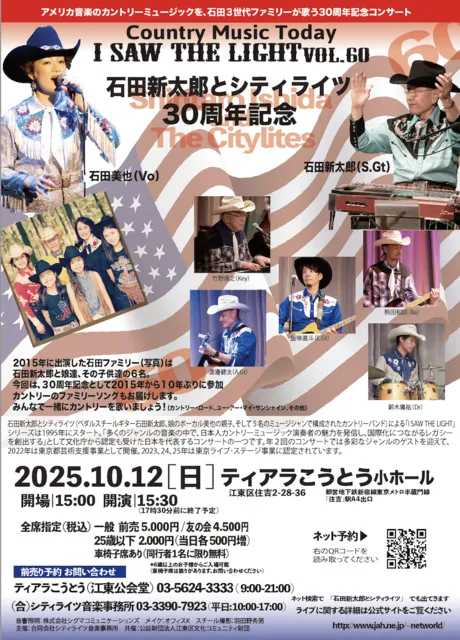 I SAW THE LIGHT Vol.60_1