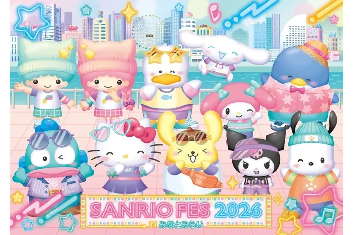 サンリオフェス2026 in みなとみらい
