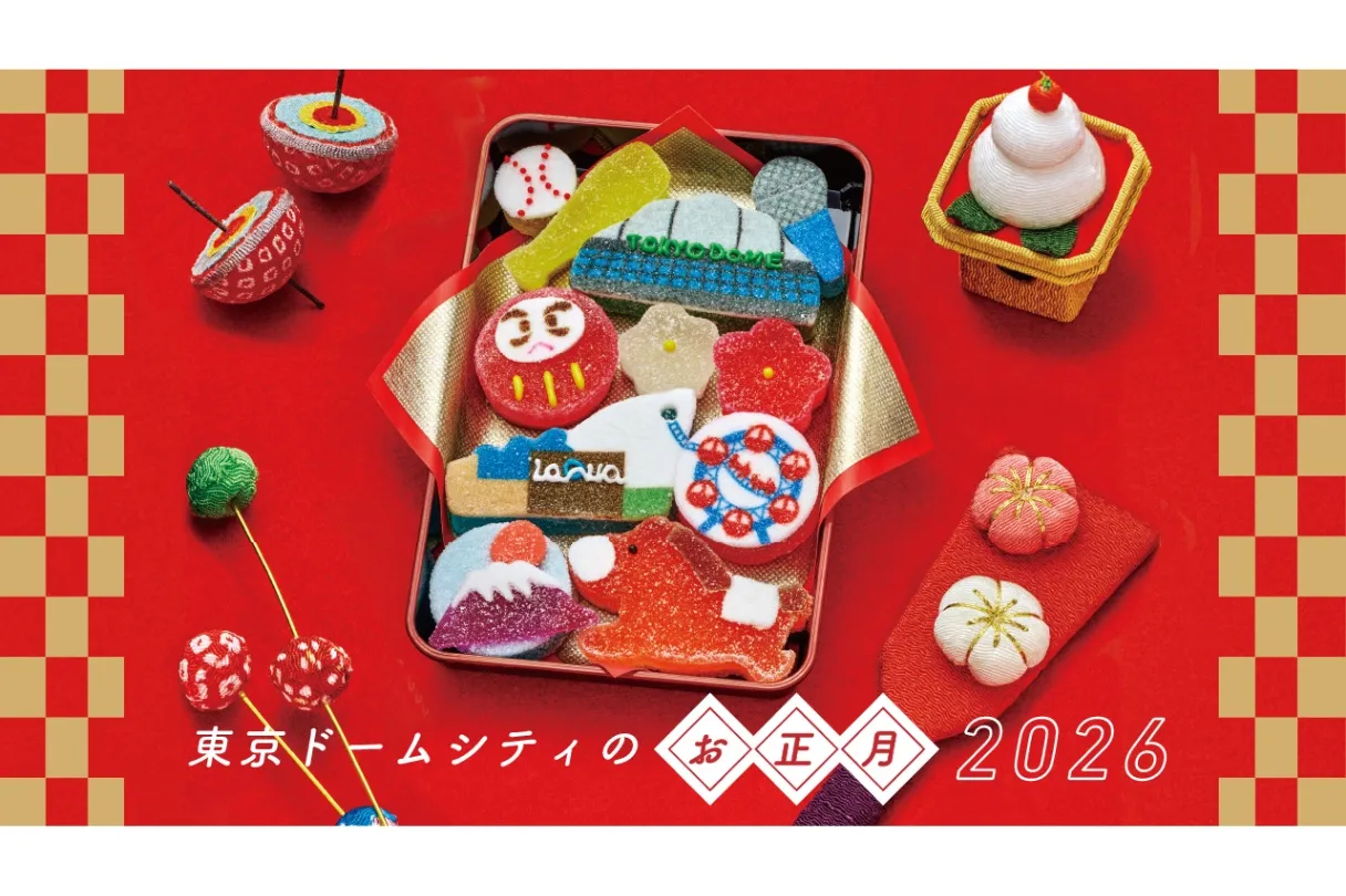 AKINA NAKAMORI Christmas DINNER SHOW 2025