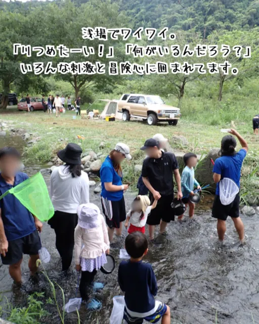 都会の川で生き物探し_1