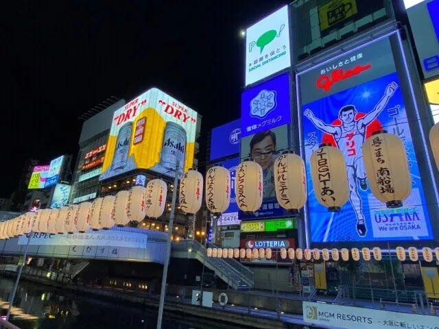道頓堀川万灯祭2025_1