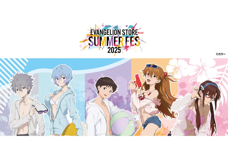 EVANGELION STORE SUMMER FES 2025 in AmiAmi