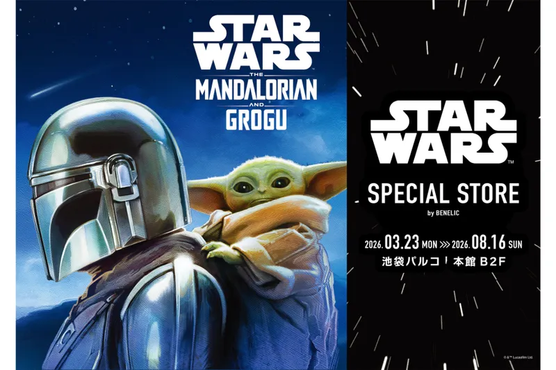 STAR WARS SPECIAL STORE by BENELIC