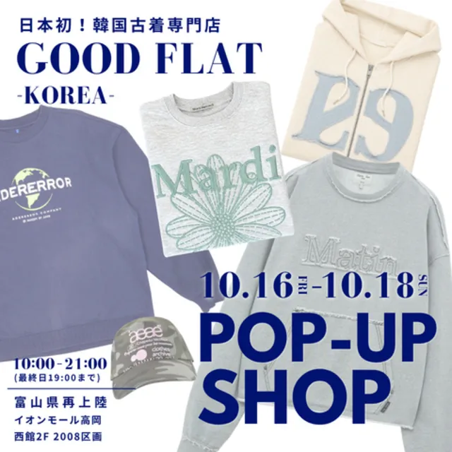 韓国古着専門店『GOODFLAT-KOREA- グッドフラットコリア』＠イオンモール高岡_1