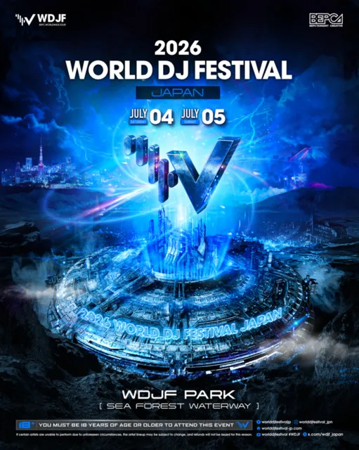 World DJ Festival Japan 2026_1