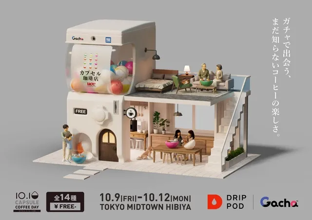 UCCカプセル珈琲店_1