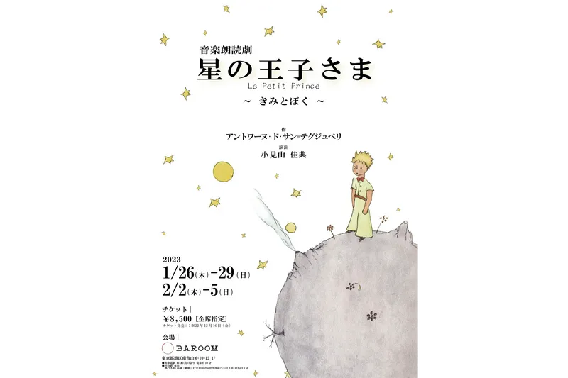 東京におでかけするなら 都内のイベント15選 23年最新 レッツエンジョイ東京
