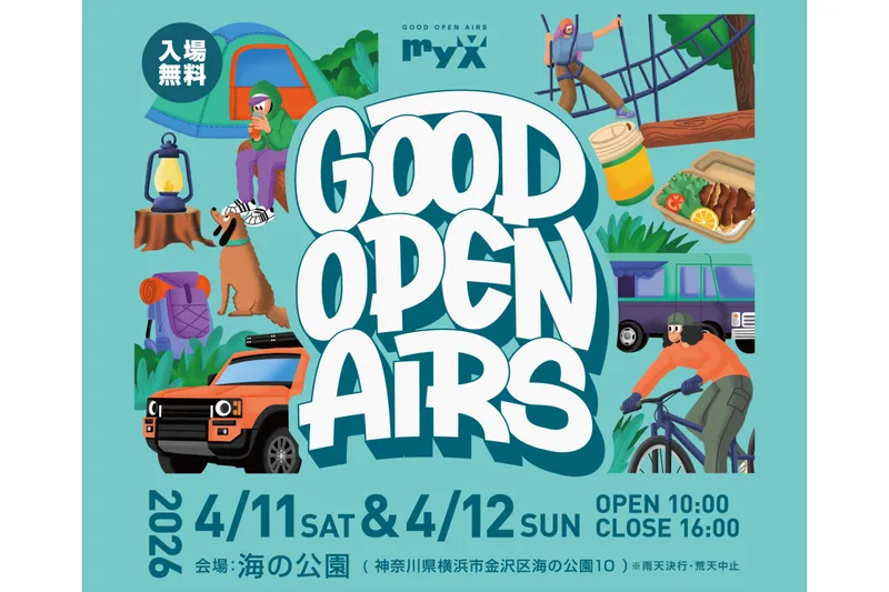 GOOD OPEN AIRS 2026