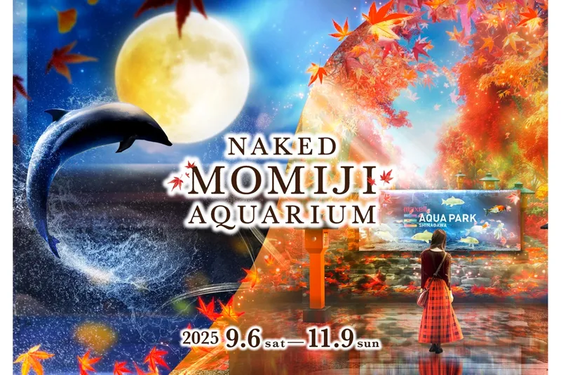 NAKED MOMIJI AQUARIUM