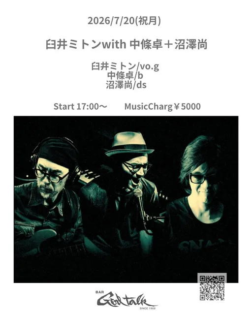 臼井ミトン with 中條卓＋沼澤尚_1