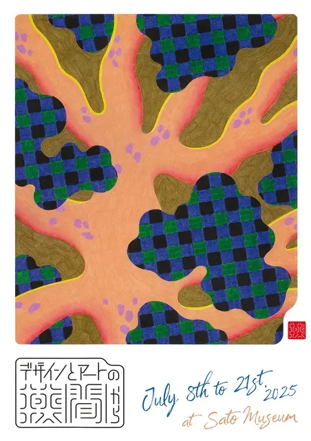 デザインとアートの狭間から-東京藝術大学デザイン科出身の作家たち-_1