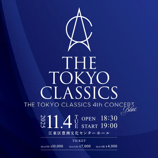 THE TOKYO CLASSICS 4th CONCERT [BLUE]_1