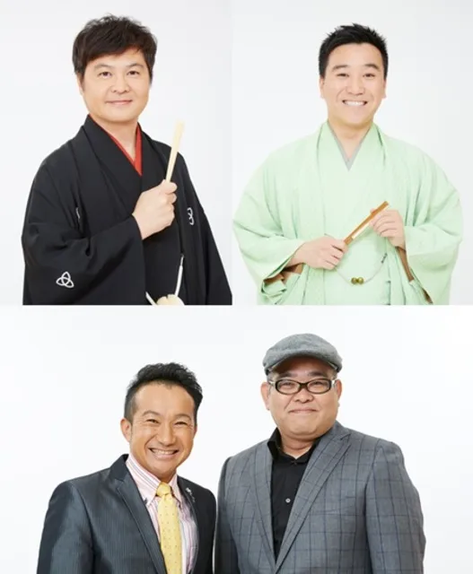 メ～テレ落語『月亭方正×月亭八光 ふたり会 スペシャルゲスト 矢野・兵動』_1