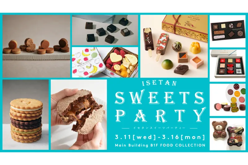 ISETAN スイーツ・パーティー