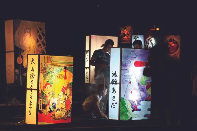 光の競演～大山絵とうろうまつり～_1
