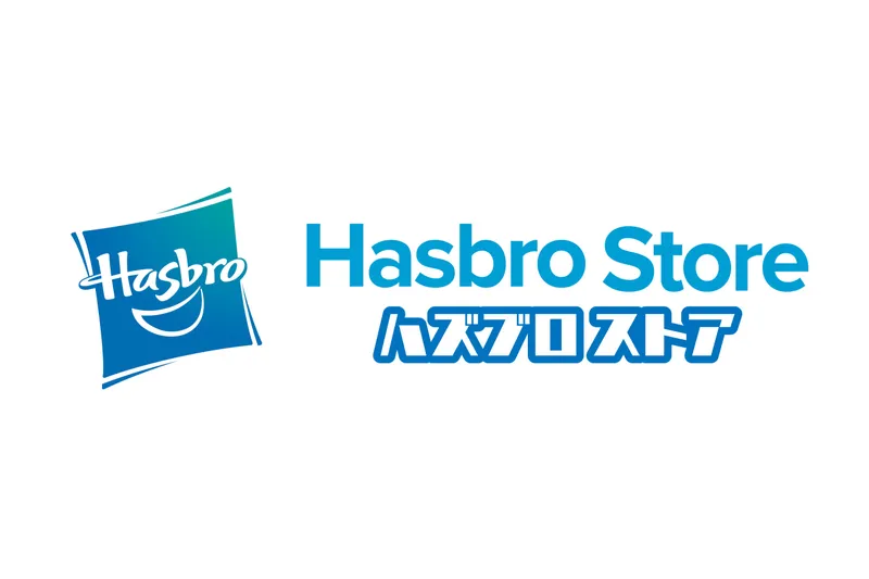 Hasbro Store ハズブロストア　間限定オープン